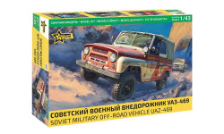 Советский военный внедорожник УАЗ-469 1/43