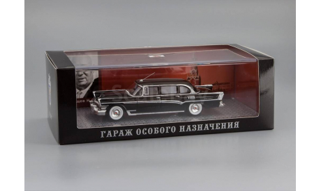 ЗИЛ-111А автомобиль Н.С. Хрущева, масштабная модель, DiP Models, scale43
