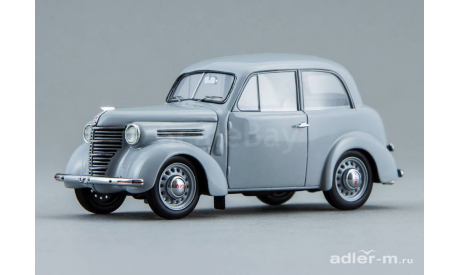 КИМ 10-50, масштабная модель, DiP Models, scale43