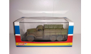 ModelPro ЗИЛ-157К бортовой (со следами эксплуатации), масштабная модель, 1:43, 1/43