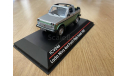 ICV046 LADA Niva 4x4 Poch Plein Soleil 1987 год, масштабная модель, 1:43, 1/43