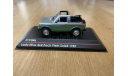 ICV046 LADA Niva 4x4 Poch Plein Soleil 1987 год, масштабная модель, 1:43, 1/43