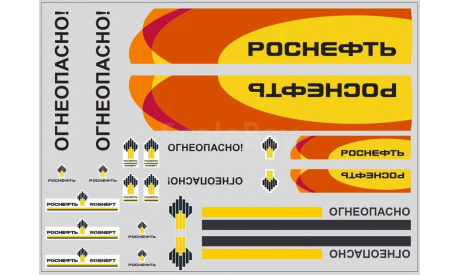 Набор декалей 0046 Декали для цистерн Роснефть (100х140), фототравление, декали, краски, материалы, maksiprof, 1:43, 1/43