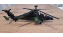 Вертолет siku 1:50, масштабные модели авиации, scale50