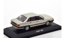 Audi 100 C3 Maxichamps, масштабная модель, Minichamps, 1:43, 1/43