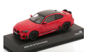 BMW M2 (G87) M Performance 2023, масштабная модель, Solido, scale43