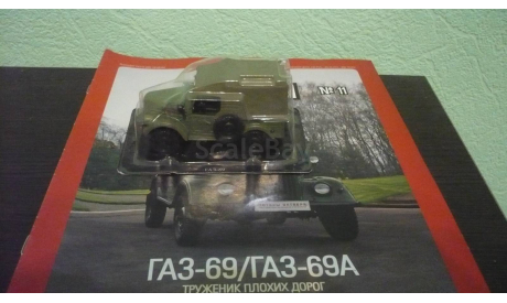 Автолегенды СССР №11 ГАЗ-69, журнальная серия Автолегенды СССР (DeAgostini), Автолегенды СССР журнал от DeAgostini, scale43