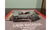 Автолегенды СССР и Соцстран №111 ВАЗ-2108 ’Наташа’, журнальная серия Автолегенды СССР (DeAgostini), Автолегенды СССР журнал от DeAgostini, 1:43, 1/43