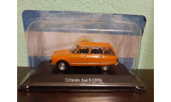 Citroen Ami 8 1978