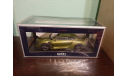 Citroen DS E-Tense Salon de Genève 2016, масштабная модель, Citroën, Norev, 1:18, 1/18