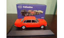 Volvo 144, масштабная модель, Atlas, 1:43, 1/43