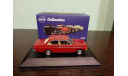 Volvo 142, масштабная модель, Atlas, 1:43, 1/43