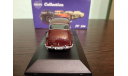 Volvo PV544, масштабная модель, Atlas, 1:43, 1/43