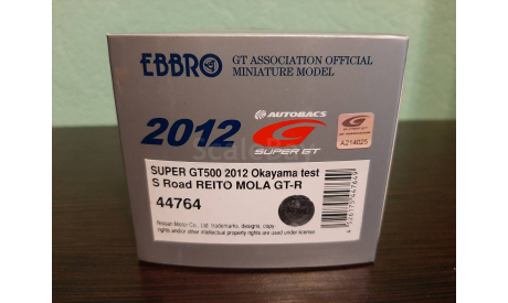Nissan GT-R #1 Okayama Test Super GT500 Series 2012, масштабная модель, Ebbro, 1:43, 1/43