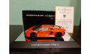 Lamborghini Aventador LP 700-4 2011 orange metallic, масштабная модель, Autoart, scale43