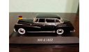 Mercedes 300 W189 Bundeskanzler Adenauer, масштабная модель, Mercedes-Benz, Atlas, 1:43, 1/43