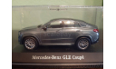 Mercedes GLE Coupe  C167, масштабная модель, Mercedes-Benz, iScale, 1:43, 1/43