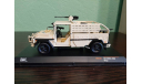 AGF Serval  2006, масштабная модель, IXO Road (серии MOC, CLC), scale43