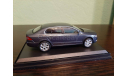 Skoda Superb II, масштабная модель, Škoda, Abrex, 1:43, 1/43