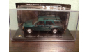 Chevrolet Blazer 2nd Generation 2002, масштабная модель, Altaya, 1:43, 1/43