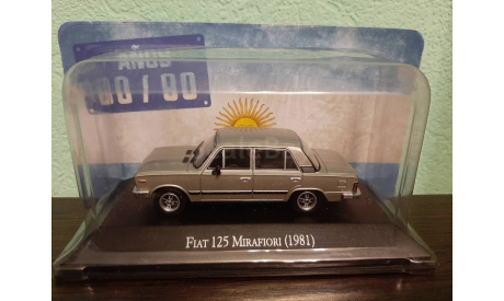 Fiat 125 Mirafiori, масштабная модель, Altaya, 1:43, 1/43