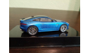 Jaguar F-Type SVR, масштабная модель, IXO Road (серии MOC, CLC), 1:43, 1/43