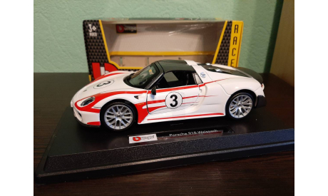 Porsche 918 Weissach #3, масштабная модель, BBurago, scale24