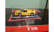 Ferrari Collection №12 Ferrari F50, журнальная серия Ferrari Collection (GeFabbri), Ferrari Collection (Ge Fabbri), 1:43, 1/43
