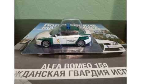 Полицейские Машины Мира №43 Alfa Romeo 159, журнальная серия Полицейские машины мира (DeAgostini), Полицейские машины мира, Deagostini, 1:43, 1/43