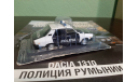 Полицейские Машины Мира №52 Dacia 1310, журнальная серия Полицейские машины мира (DeAgostini), Полицейские машины мира, Deagostini, scale43