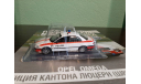Полицейские Машины Мира №61 Opel Omega, журнальная серия Полицейские машины мира (DeAgostini), Полицейские машины мира, Deagostini, scale43
