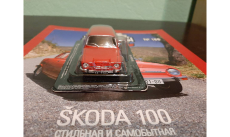 Автолегенды СССР и Соцстран №188 Skoda-100, журнальная серия Автолегенды СССР (DeAgostini), Škoda, Автолегенды СССР журнал от DeAgostini, scale43