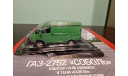 Автолегенды СССР и Соцстран №196 ГАЗ-27527 «Соболь»