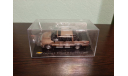 Chevrolet S-10 Deluxe Cabine Dupla 2009, масштабная модель, Altaya, 1:43, 1/43