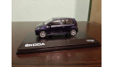 Skoda Citigo, масштабная модель, Škoda, Abrex, scale43