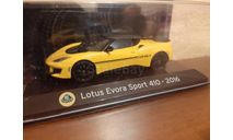 Lotus Evora Sport 410 2016, масштабная модель, Altaya Supercars, scale43