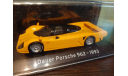 Porsche 962 Dauer Street 1993, масштабная модель, Altaya Supercars, scale43