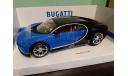 Bugatti Chiron 2016, масштабная модель, BBurago, scale18