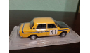 Fiat 125P #41 Rally Monte Carlo, масштабная модель, DeAgostini-Польша (Kultowe Auta), scale43