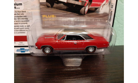 Chevrolet Chevelle SS 1967, масштабная модель, ERTL (Auto World), scale64