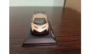 Lamborghini Veneno, масштабная модель, Kyosho, scale64