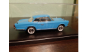 Nissan Prince Skyline Sport Coupe, масштабная модель, Kyosho, scale43