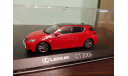 Lexus CT 200h sport, масштабная модель, Kyosho, scale43