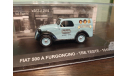 Fiat 500 A Furgoncino Tre Teste 1948, масштабная модель, Altaya, 1:43, 1/43