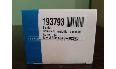 Skoda Octavia III, масштабная модель, Škoda, Abrex, 1:43, 1/43