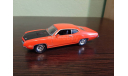 Ford Torino Cobra 1970, масштабная модель, ERTL (Auto World), scale43