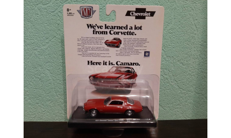 Chevrolet Camaro Sport Coupe 1971, масштабная модель, M2 Machines, 1:64, 1/64