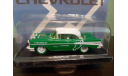 Chevrolet Bel Air 1957, масштабная модель, M2 Machines, 1:64, 1/64