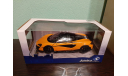 McLaren 600LT Coupe  2018, масштабная модель, Solido, 1:18, 1/18