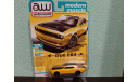 Dodge Challenger SRT Demon 2018, масштабная модель, ERTL (Auto World), scale64